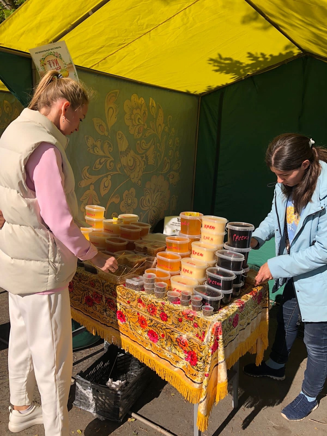 Сегодня, 12 сентября, сотрудники Департамента здравоохранения Курганской области приняли участие в Александровском празднике