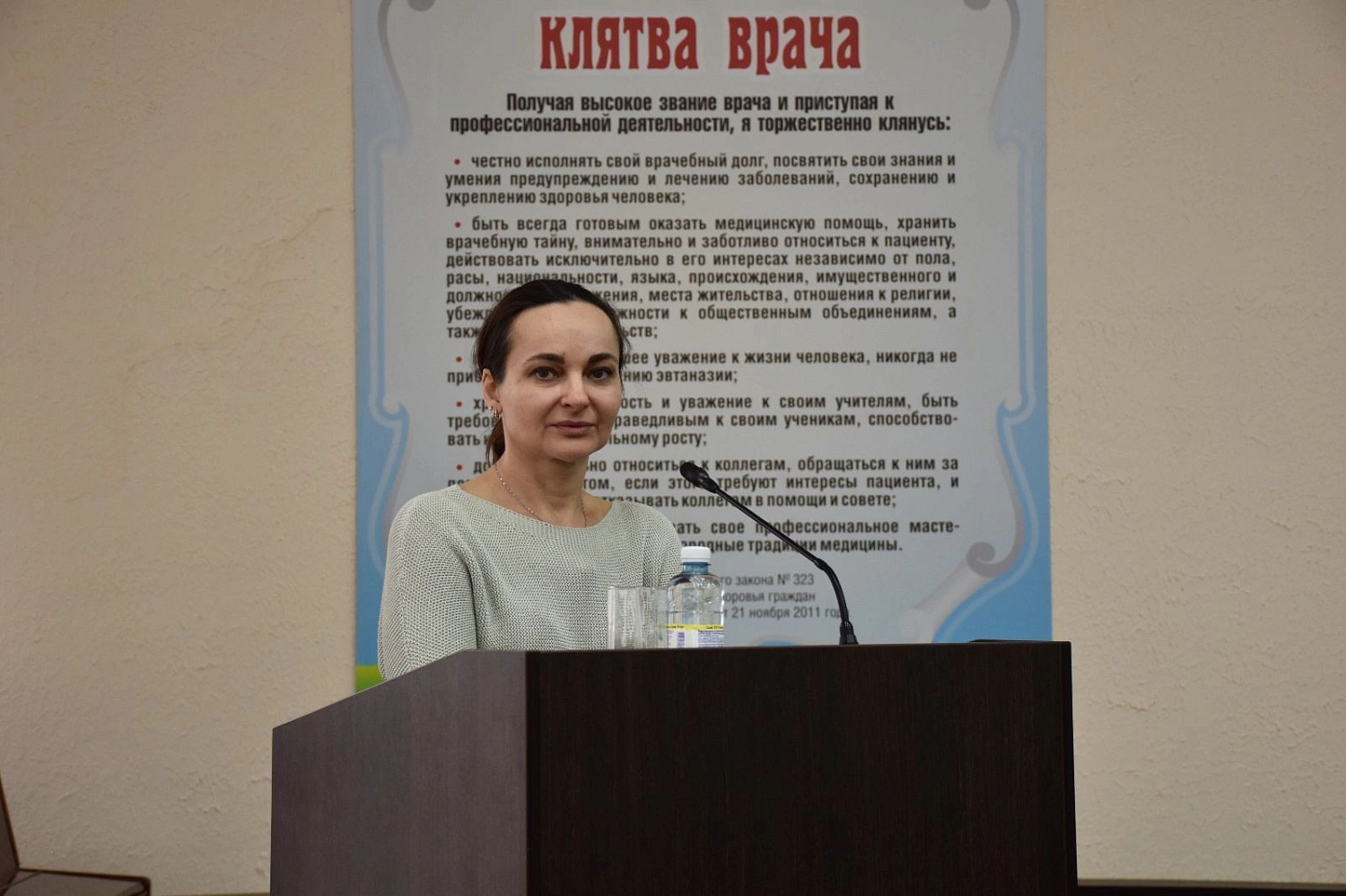 В Курганской областной клинической больнице состоялась конференция по разбору клинических случаев