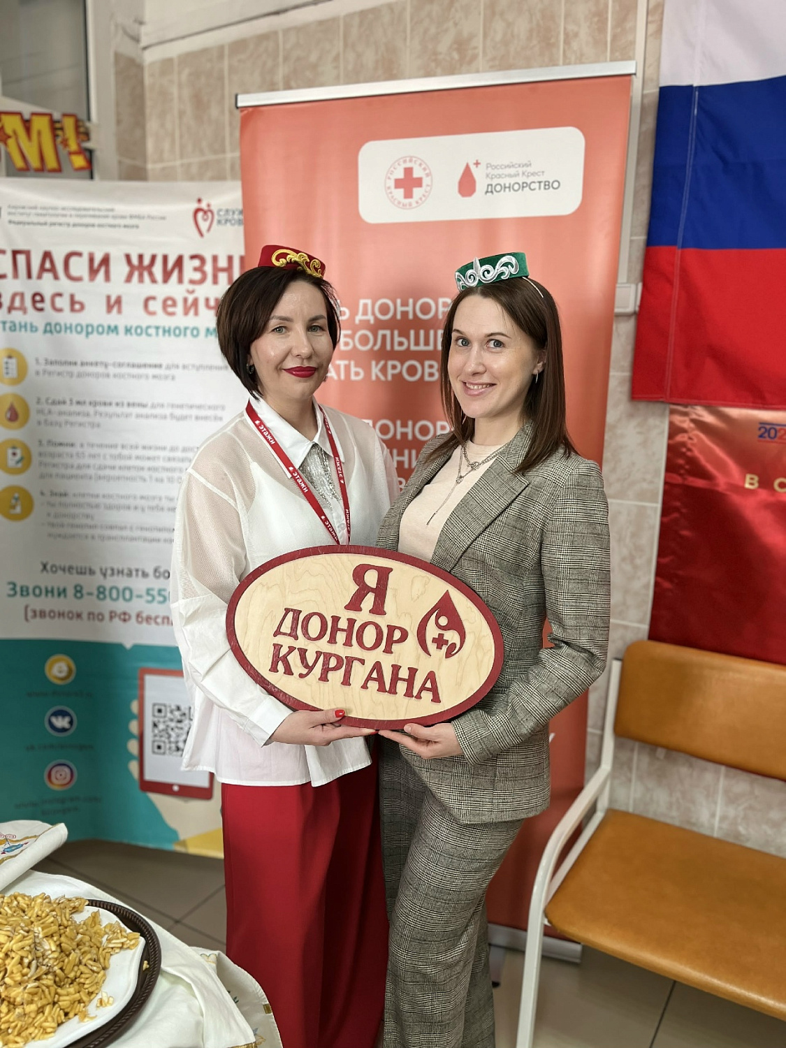 Донорство без границ: татарские мотивы объединили Курган.