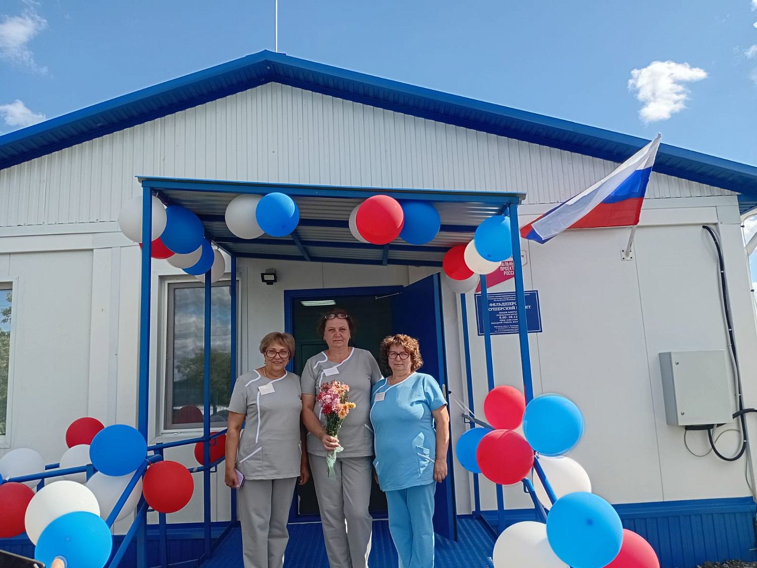 В селе Новоберезово Петуховского муниципального округа открыли новый фельдшерско- акушерский пункт