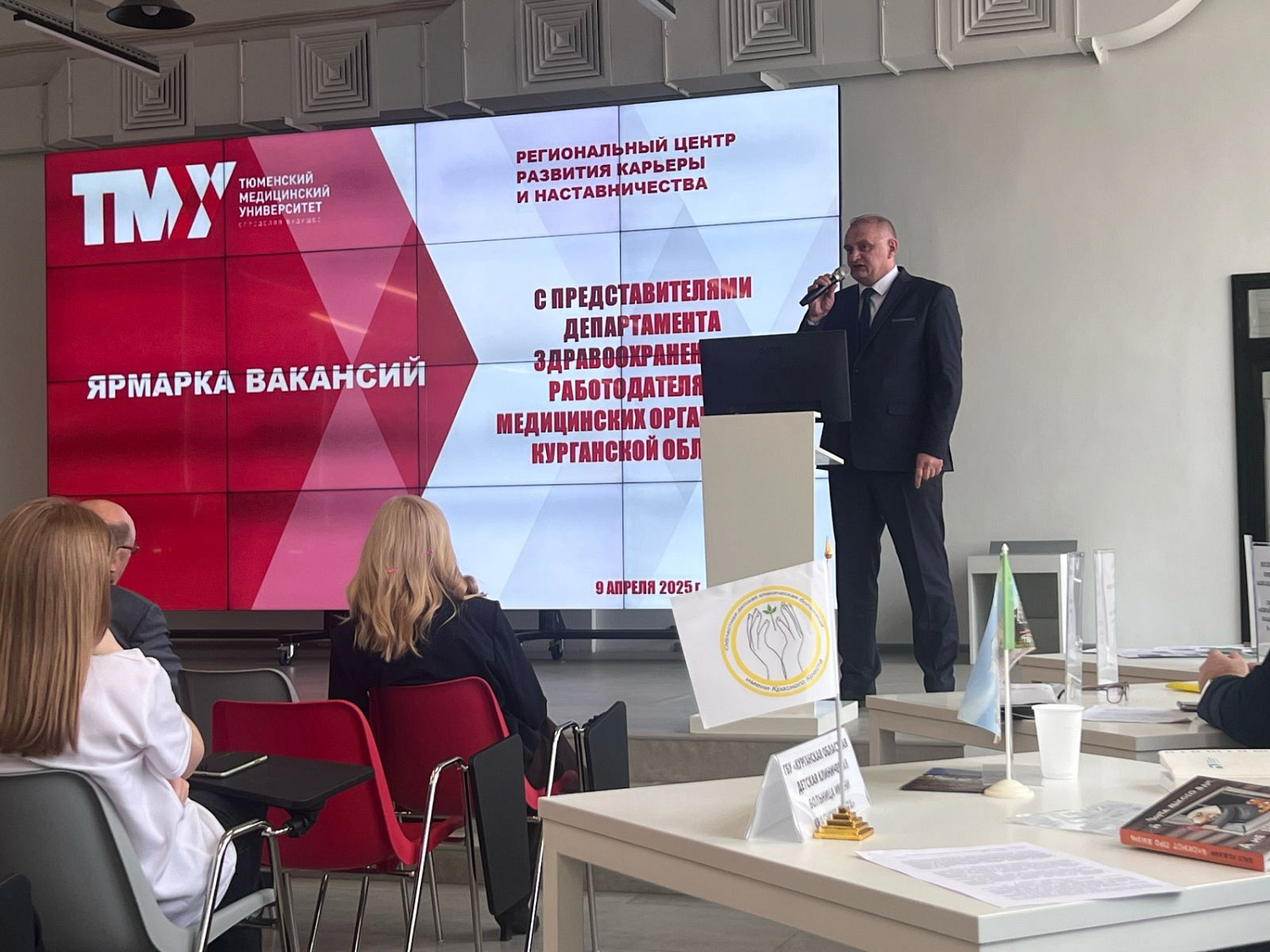 В Курганской области продолжается работа по привлечению молодых специалистов в учреждения здравоохранения Курганской области