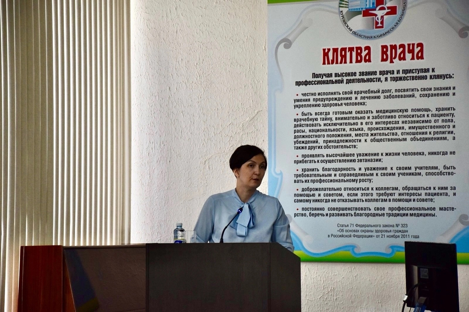 23 июля в Курганской областной клинической больнице прошло заседание Экспертного круглого стола 