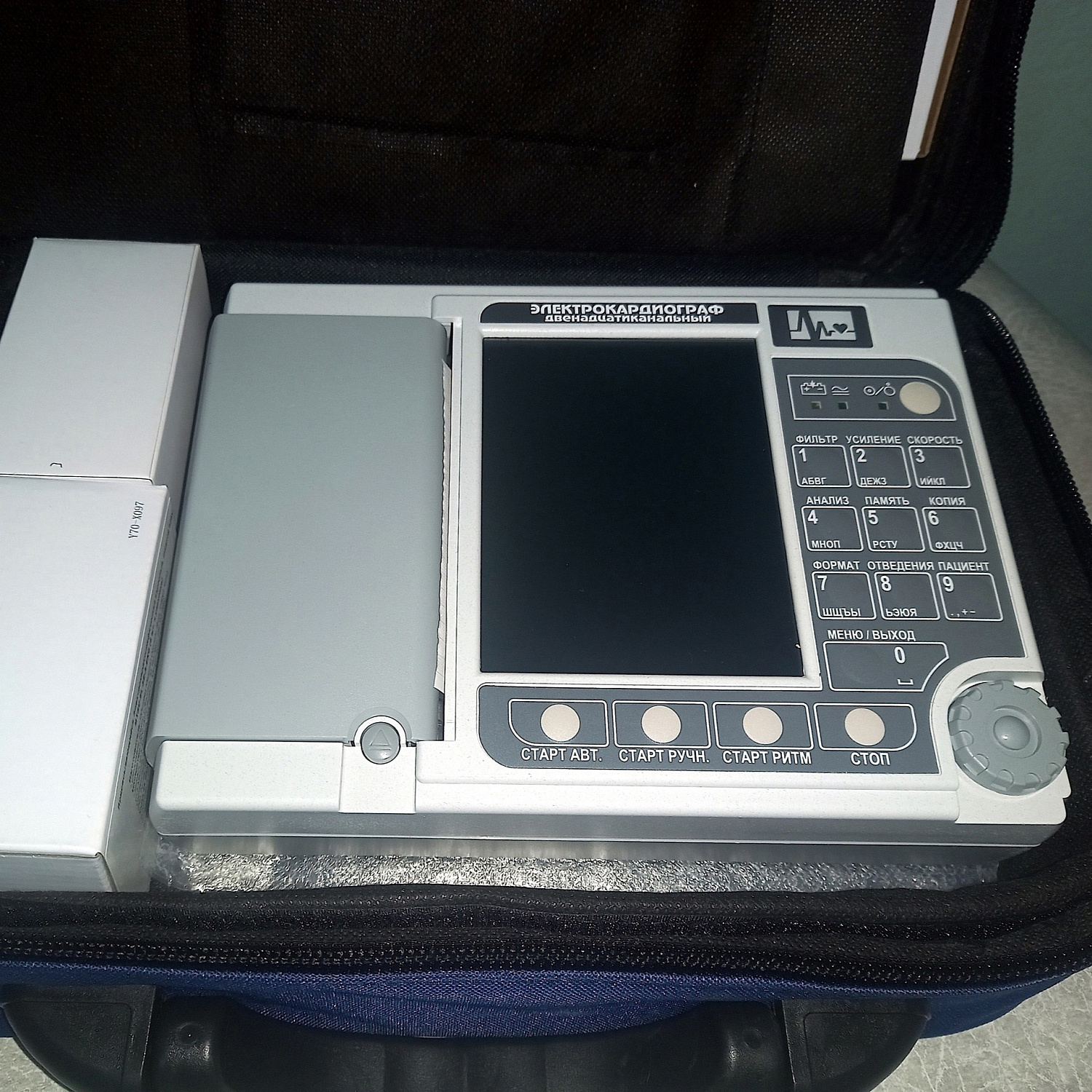 Для амбулаторий Шадринской центральной районной больницы приобретены новые электрокардиографы