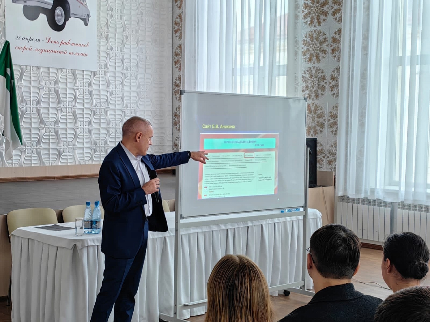 Для врачей и фельдшеров бригад скорой медицинской помощи проходит учебно - практическая конференция