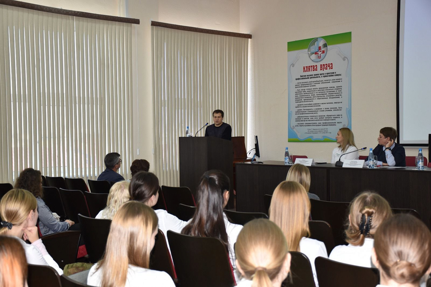 Встреча с студентами целевиками Тюменского государственного медицинского университета