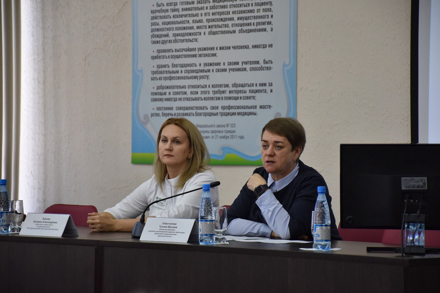 Встреча с студентами целевиками Тюменского государственного медицинского университета