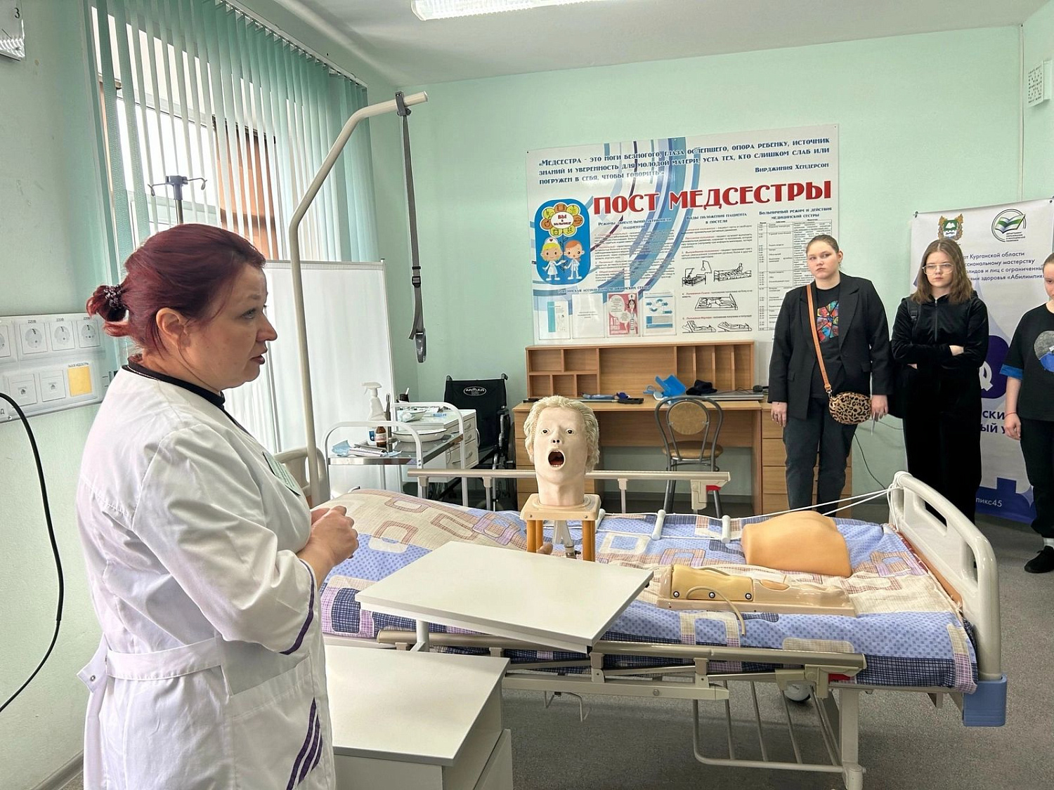 22 марта 2025 года, в Курганском базовом медицинском колледже прошёл День открытых дверей «Шаг в профессию»