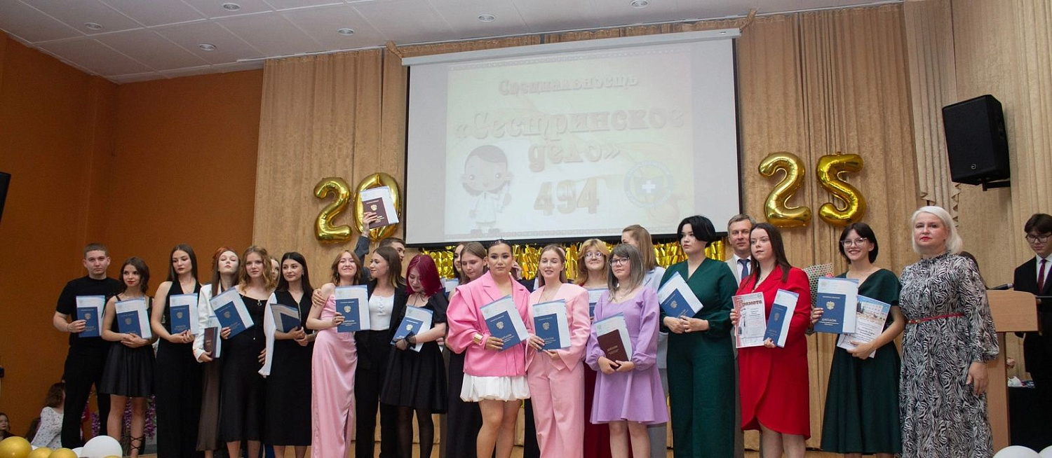 В Курганском базовом медицинском колледже состоялось торжественное вручение дипломов