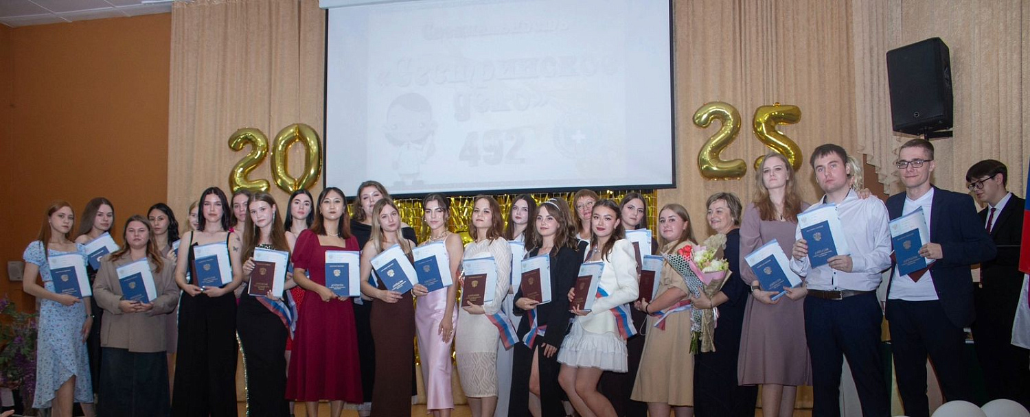 В Курганском базовом медицинском колледже состоялось торжественное вручение дипломов