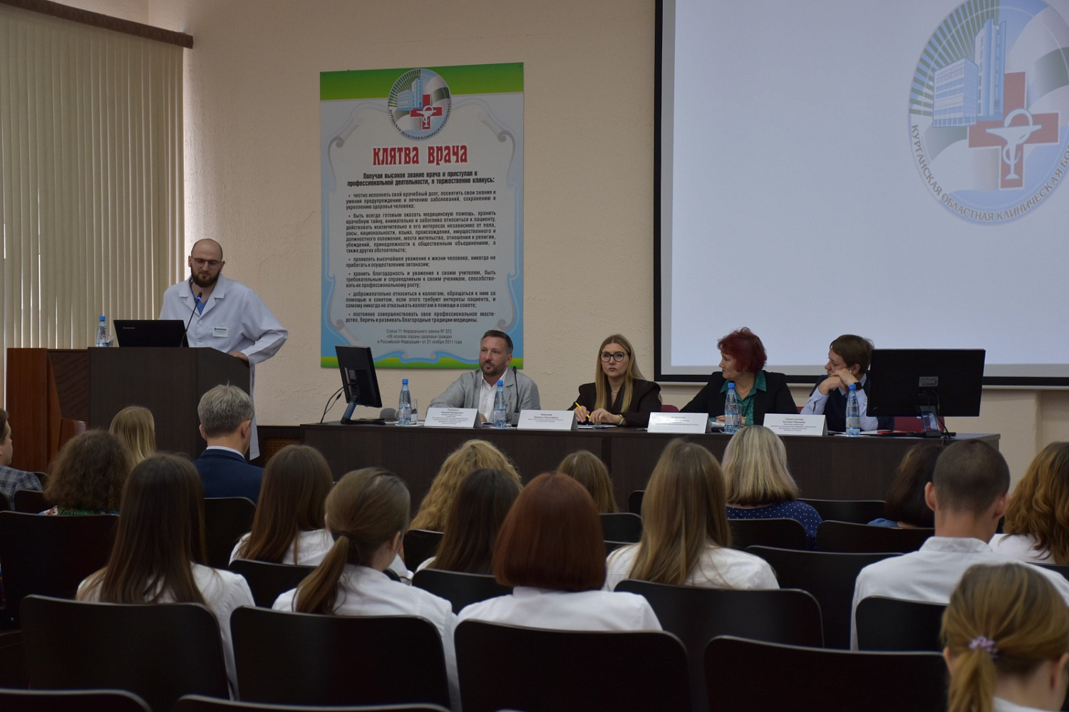 Встреча студентов-целевиков Тюменского медицинского университета с заместителем Губернатора по социальной политики Курганской области