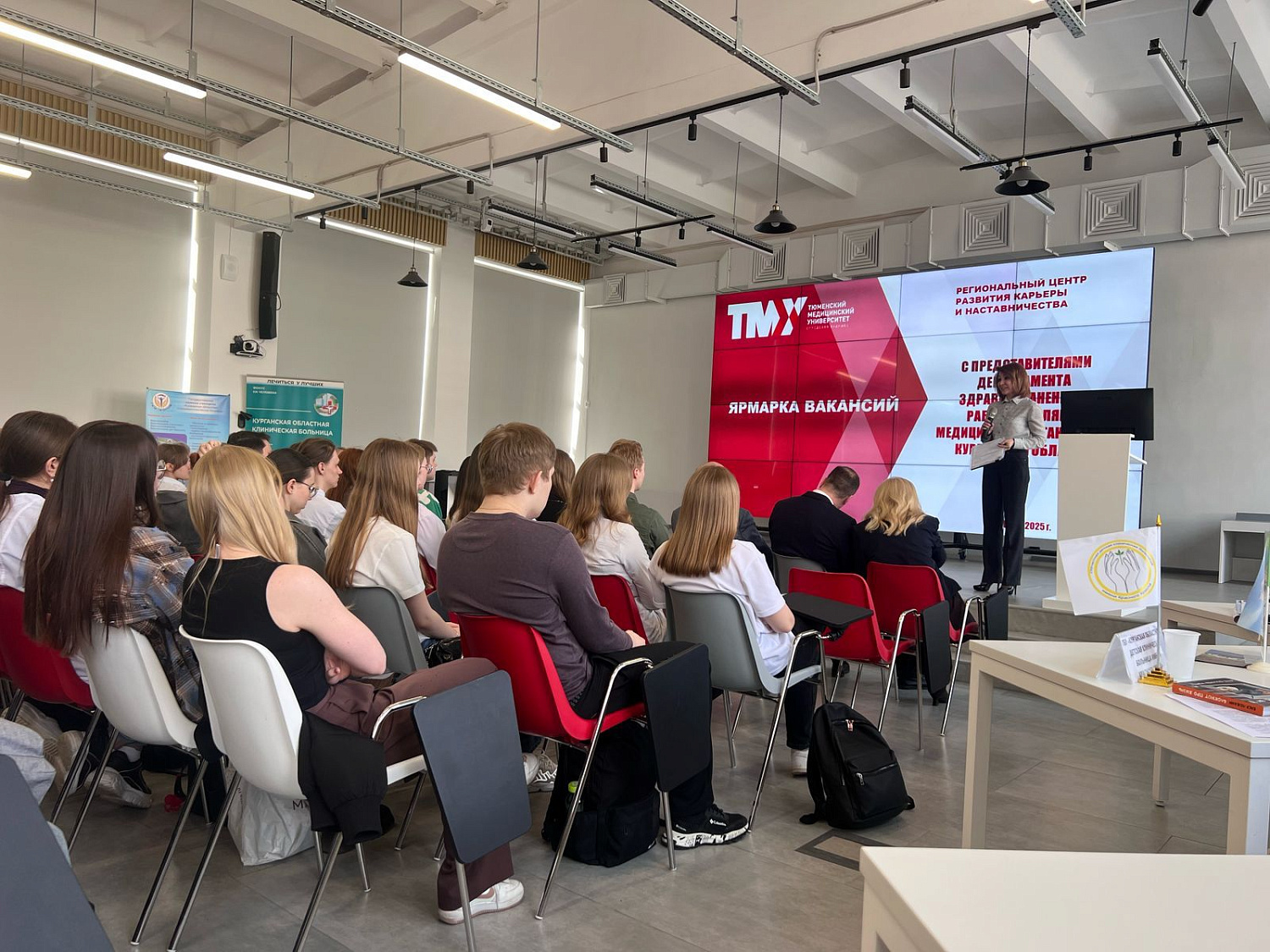 В Курганской области продолжается работа по привлечению молодых специалистов в учреждения здравоохранения Курганской области