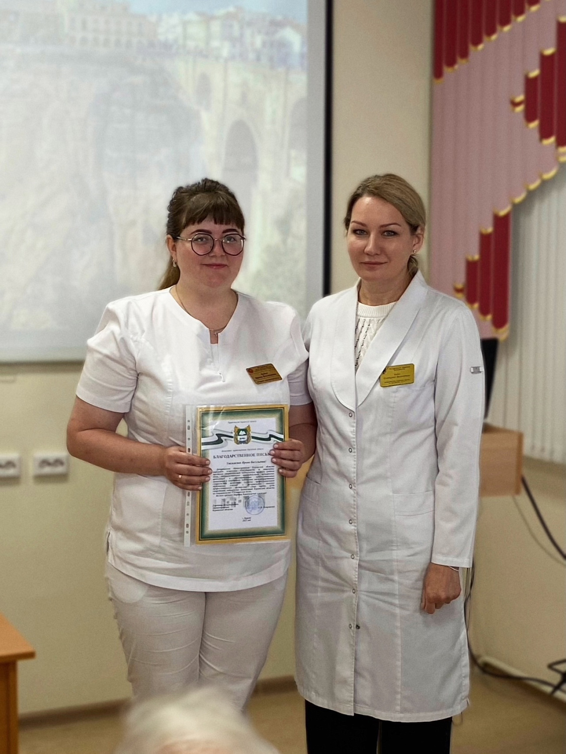 17 июля в Курганской областной больнице №2 состоялась конференция для медицинского персонала.