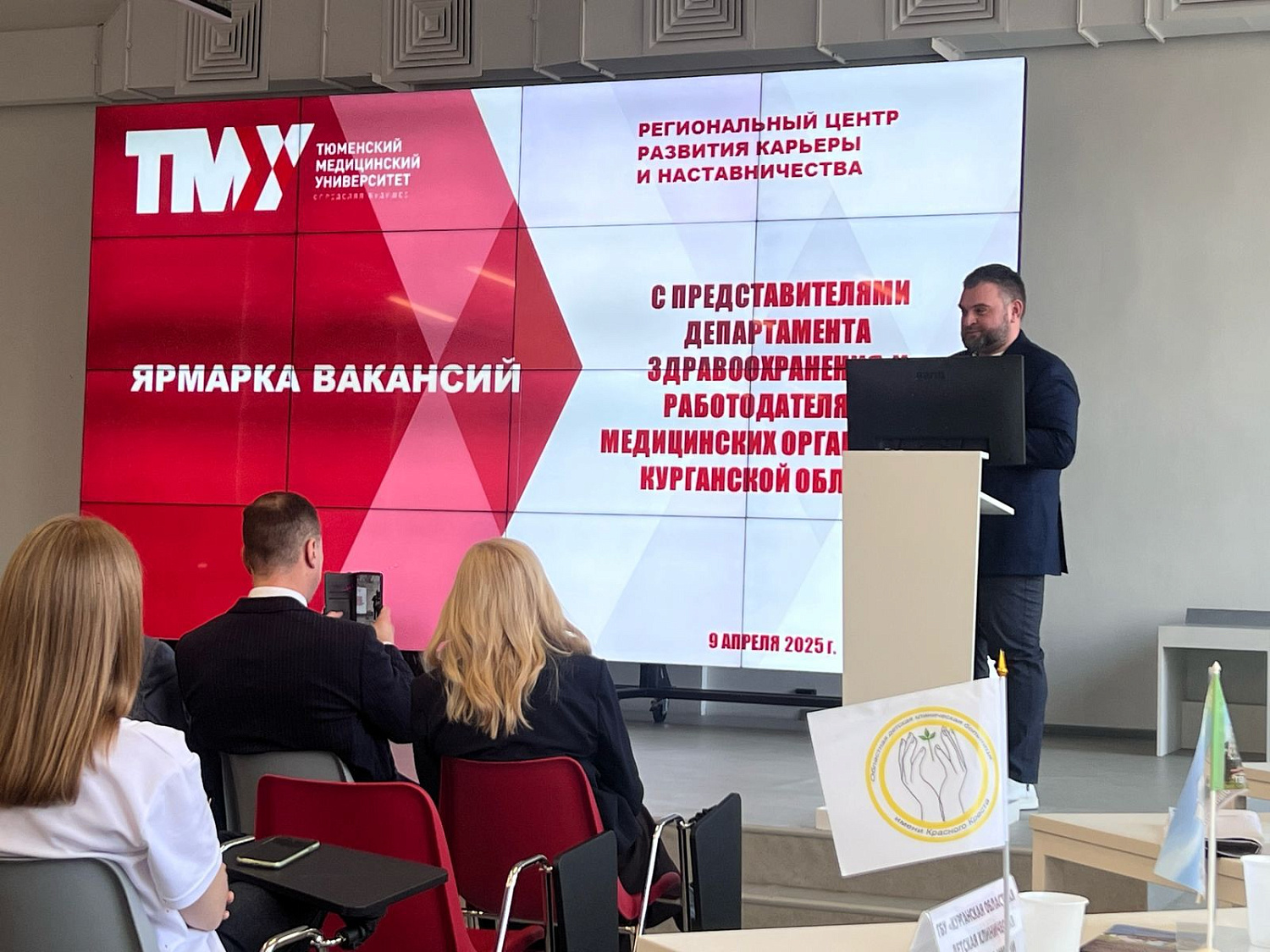 В Курганской области продолжается работа по привлечению молодых специалистов в учреждения здравоохранения Курганской области