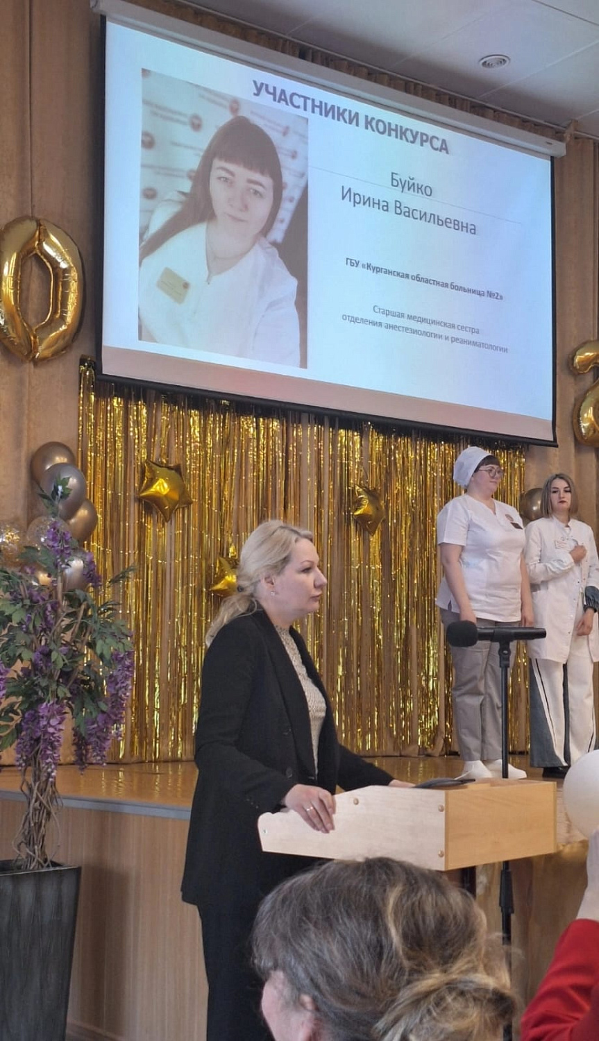 Сегодня, 11 марта 2025 года на базе ГБПОУ «Курганский базовый медицинский колледж» состоялось торжественное открытие регионального конкурса профессионального мастерства среди специалистов сестринского дела «Лица труда 2025»