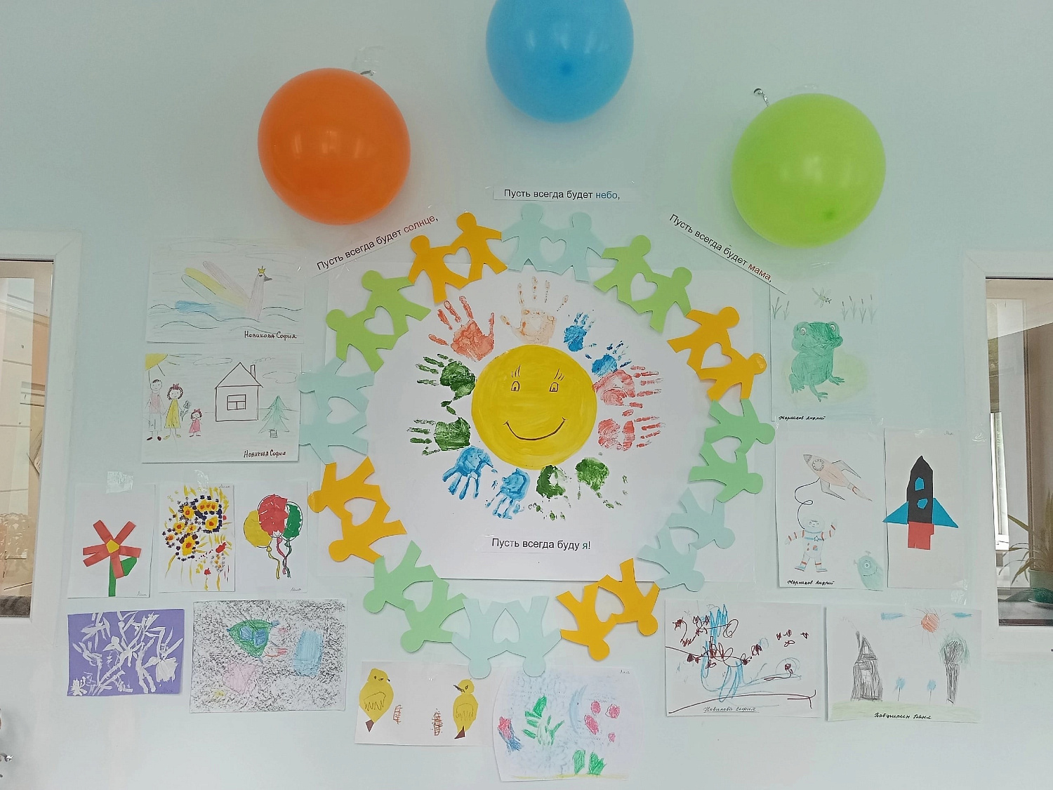 1 июня - Международный день защиты детей! Сотрудники Курганской областной инфекционной больницы поздравили детей, находящихся на лечении