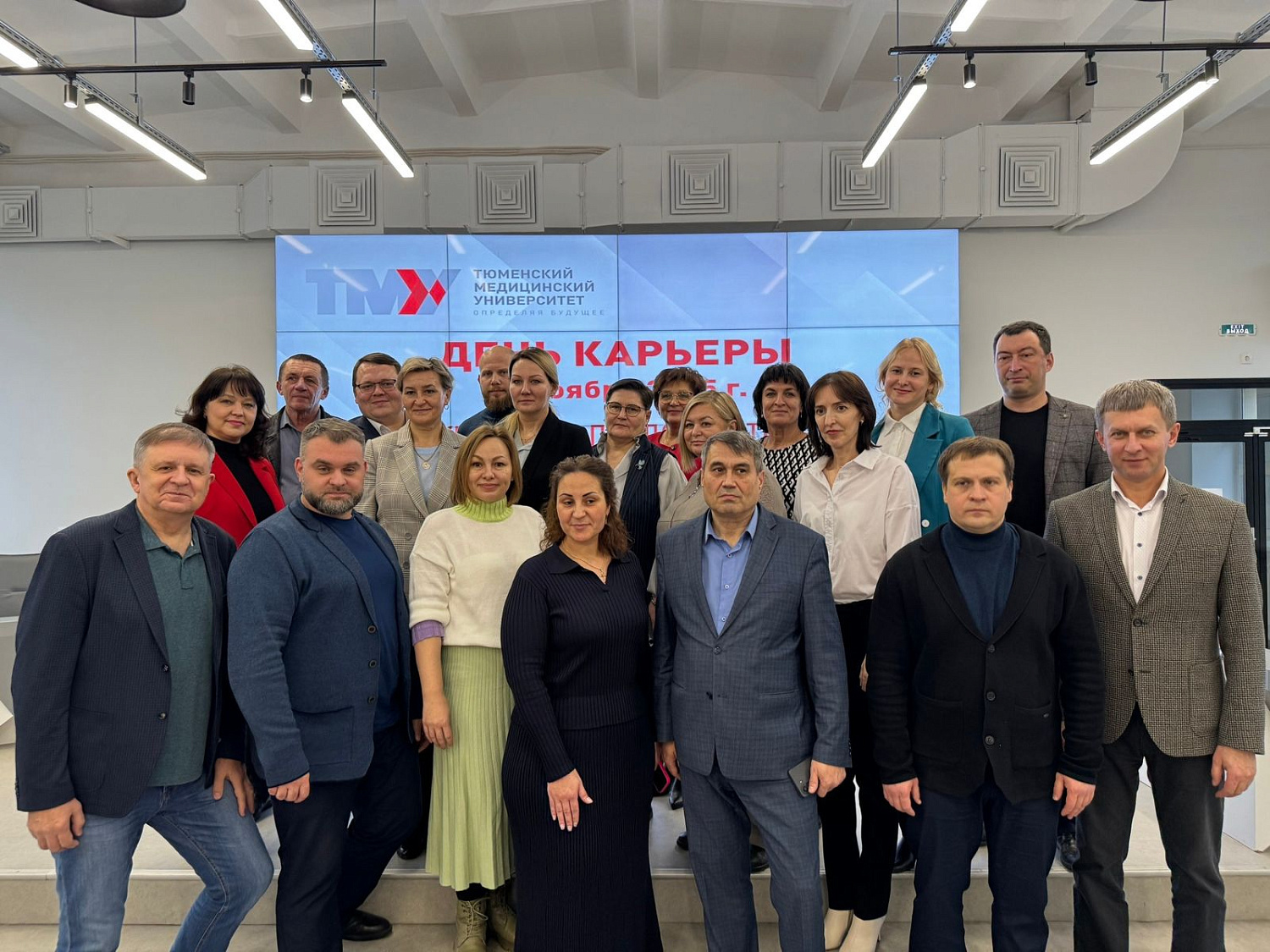 Представители Департамента здравоохранения Курганской области и руководители медицинских организаций встретились со студентами Тюменского государственного медицинского университета