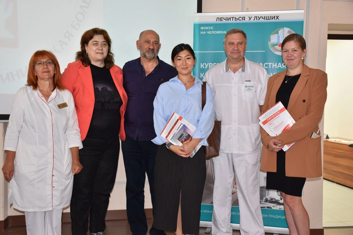 В Курганской областной клинической больницы состоялась Межрегиональная научно-практическая конференция