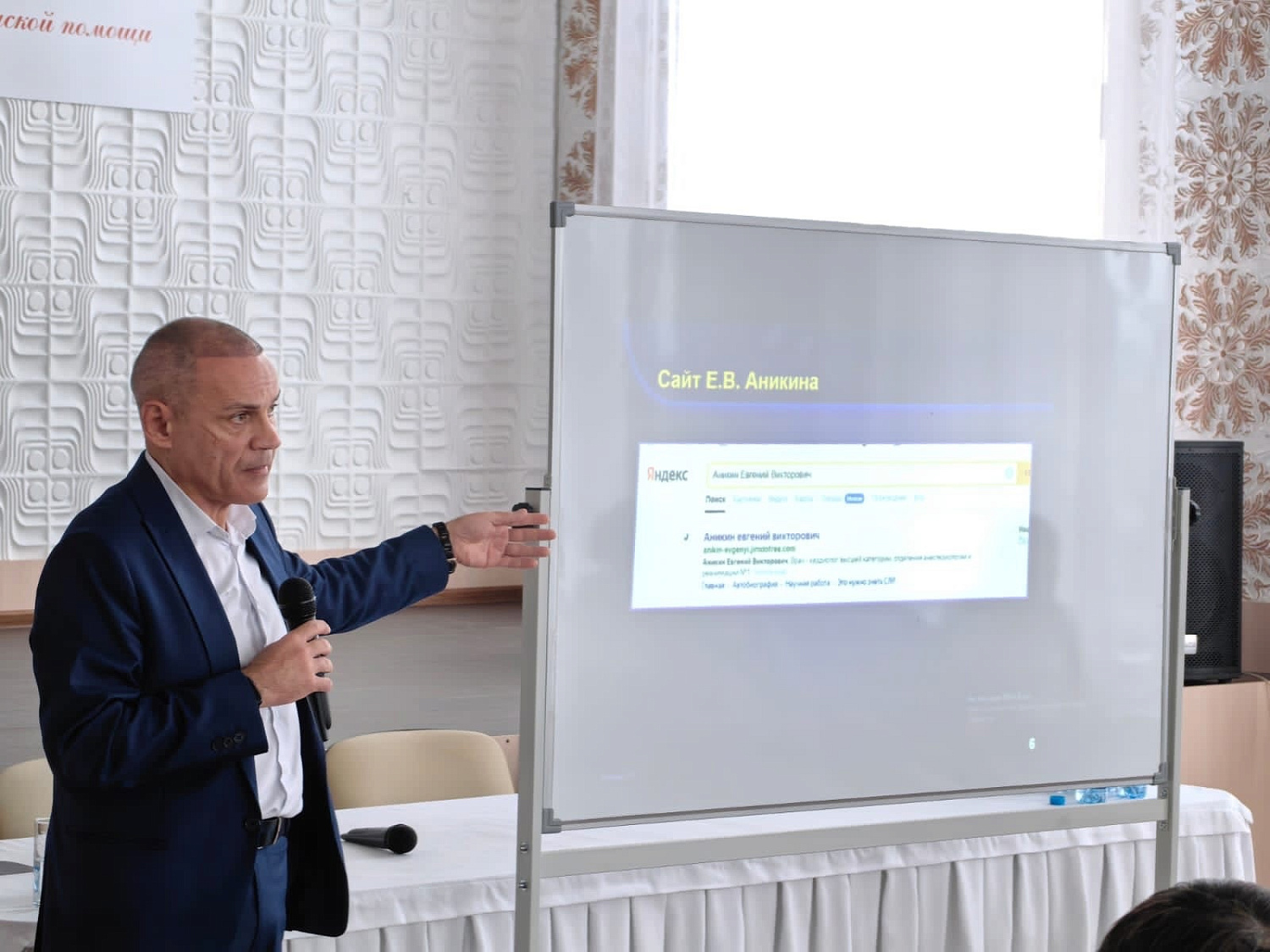 Для врачей и фельдшеров бригад скорой медицинской помощи проходит учебно - практическая конференция