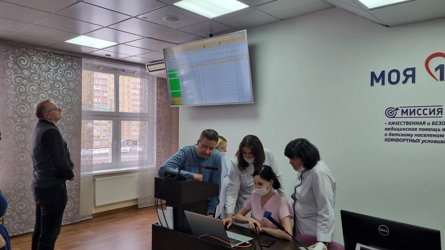 Обмен опытом по реализации пилотного проекта «Запись на прием к врачу»